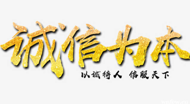 网上被黑赢了不给提款犯法吗教你如何面对(图)