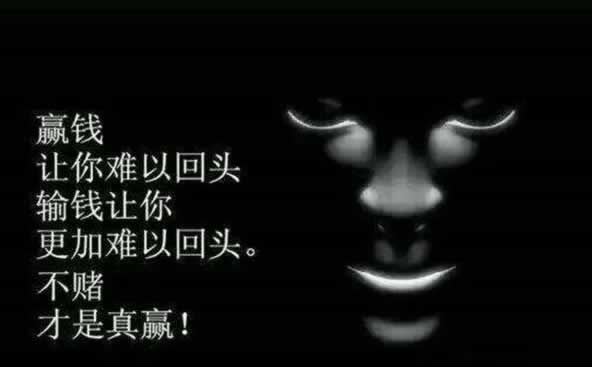 网上注单未回传不给提款有什么解决办法吗有什么解决方案(图)