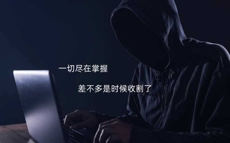 取款提示请使用芯片
