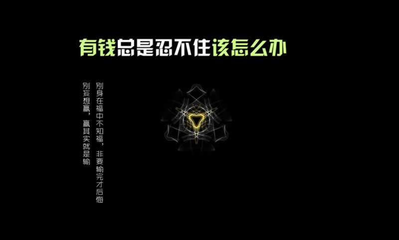 提现审核什么意思