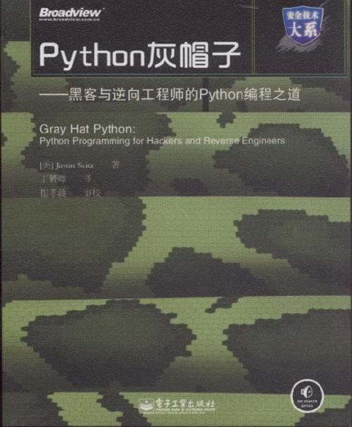 提款客服说提款端口维护