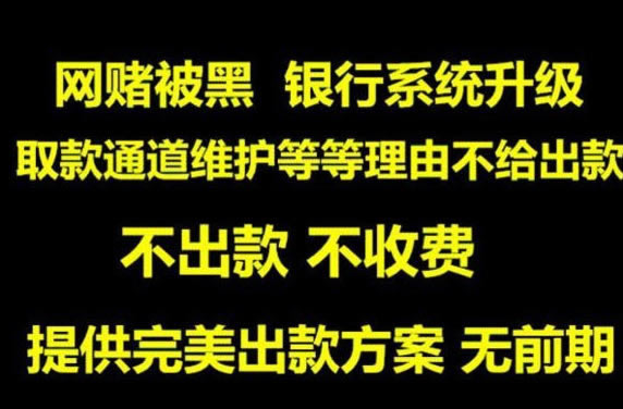 账号审核提不了钱怎么办揭秘真相啥破解方法(图)