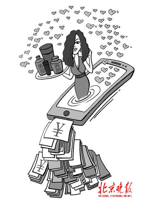 网上平台营前视讯数据未传回不能到账