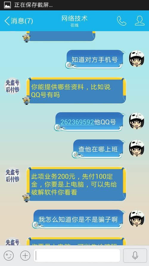 在黑平台上风控审核要多久解除才能提现