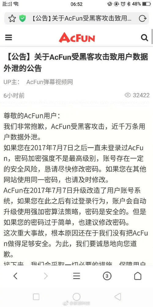 黑网提款失败通道维护