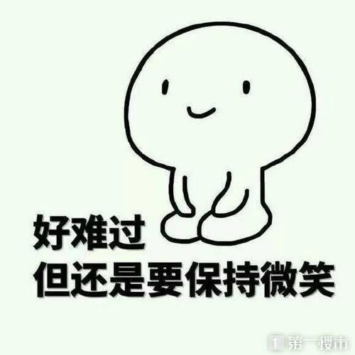 平台提现被拒绝怎么办