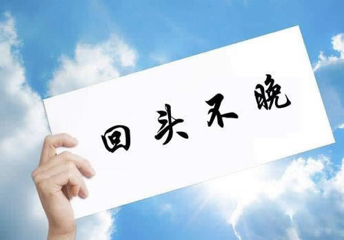 有谁可以解决被黑说我违规下注不给提款